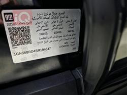 شيفروليه تاهو